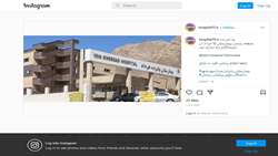 راه اندازی صفحه اینستاگرامی بیمارستان پانزده خرداد